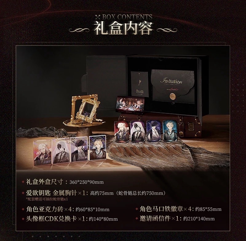 西西莉亞BOSS就任禮盒