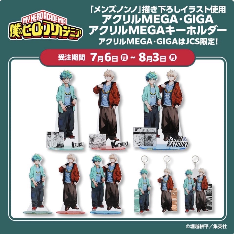 Men's Non-No原畫MEGA·GIGA JCS限定