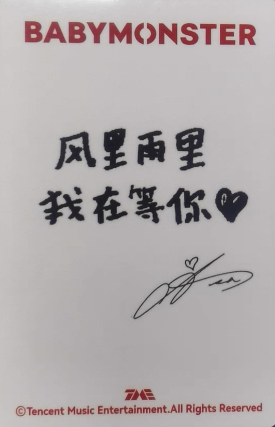BM Asa tme特典 中文卡背