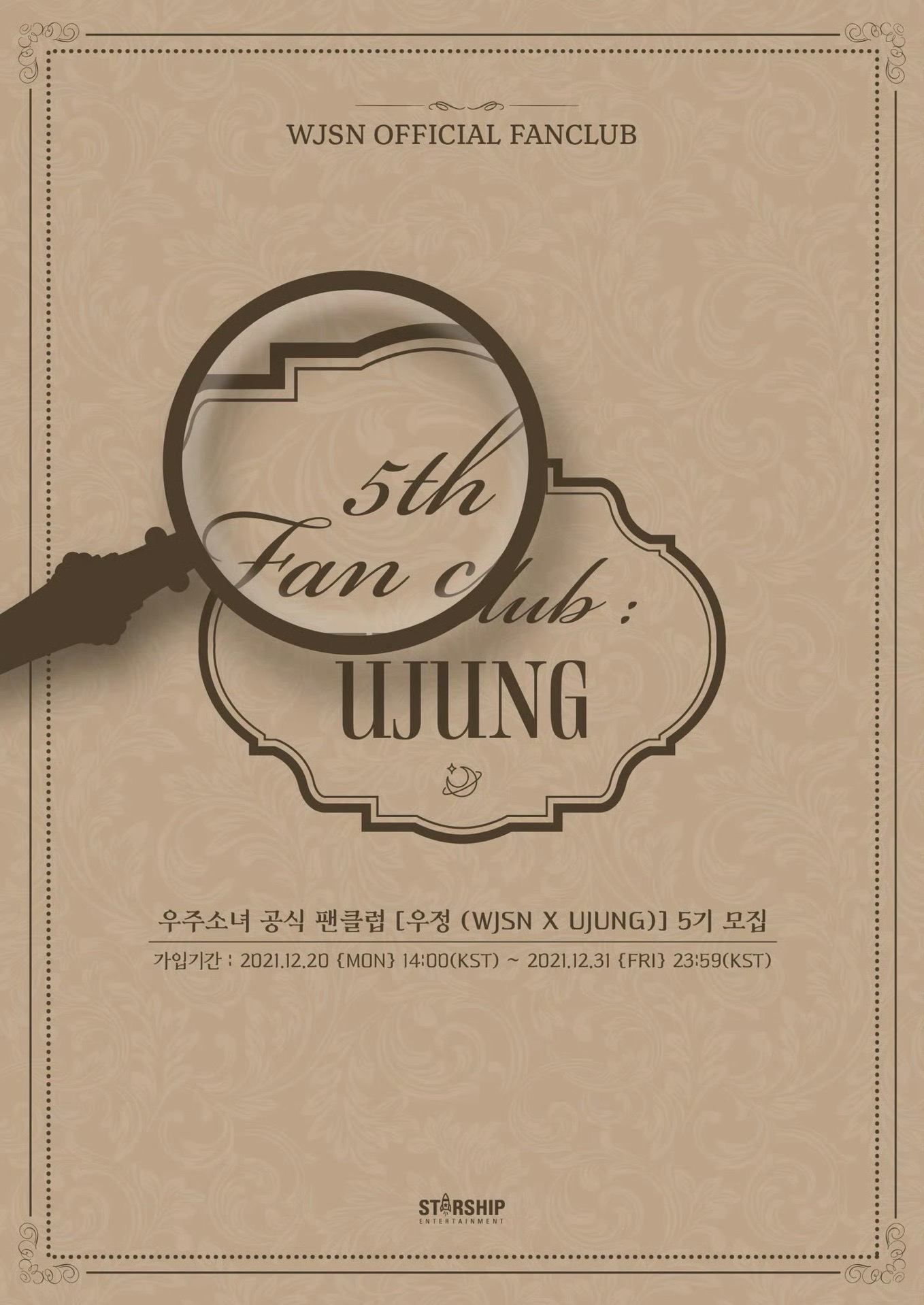 WJSN OFFICIAL FANCLUB 5TH UJUNG