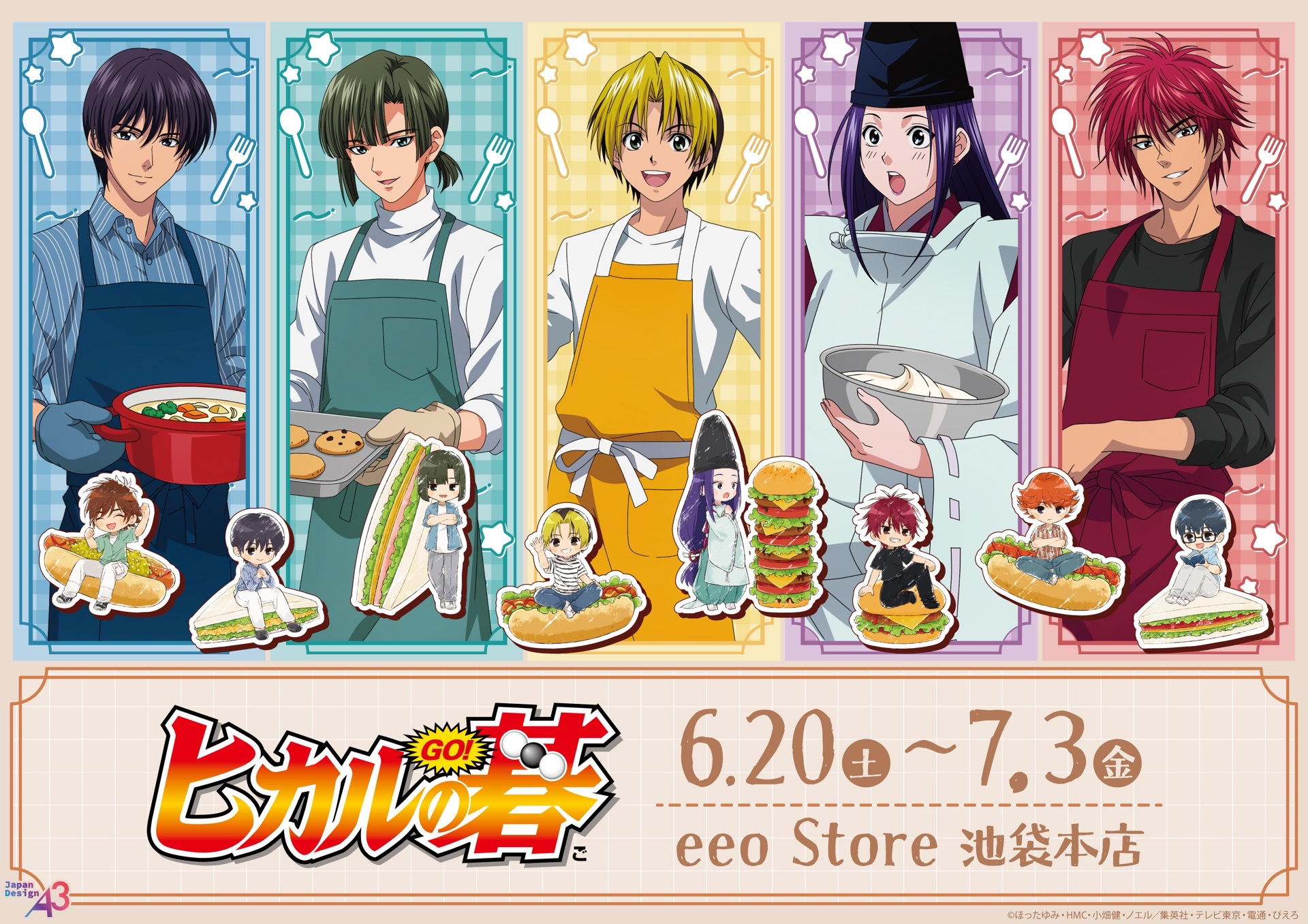 料理系列