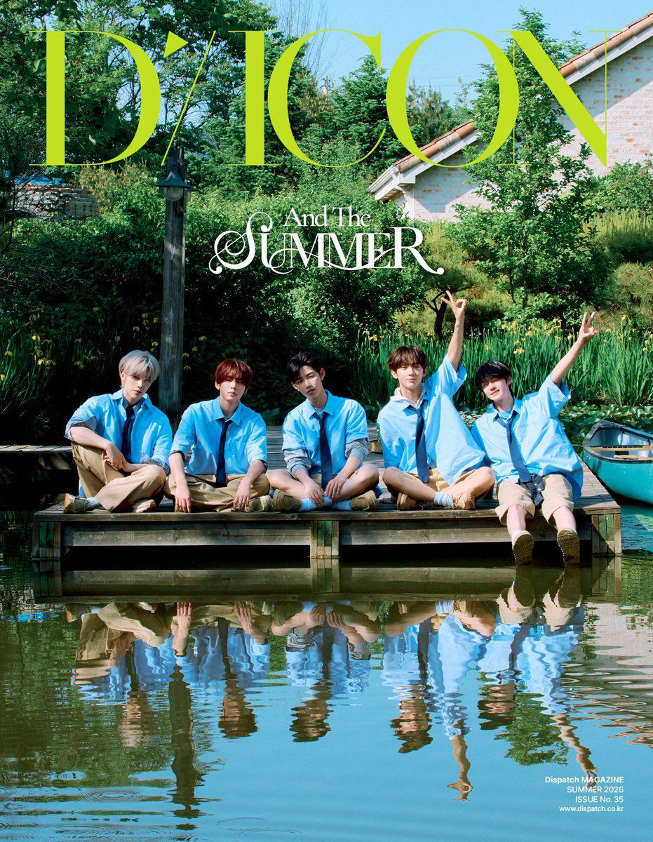 DICON AND2BLE And The Summer