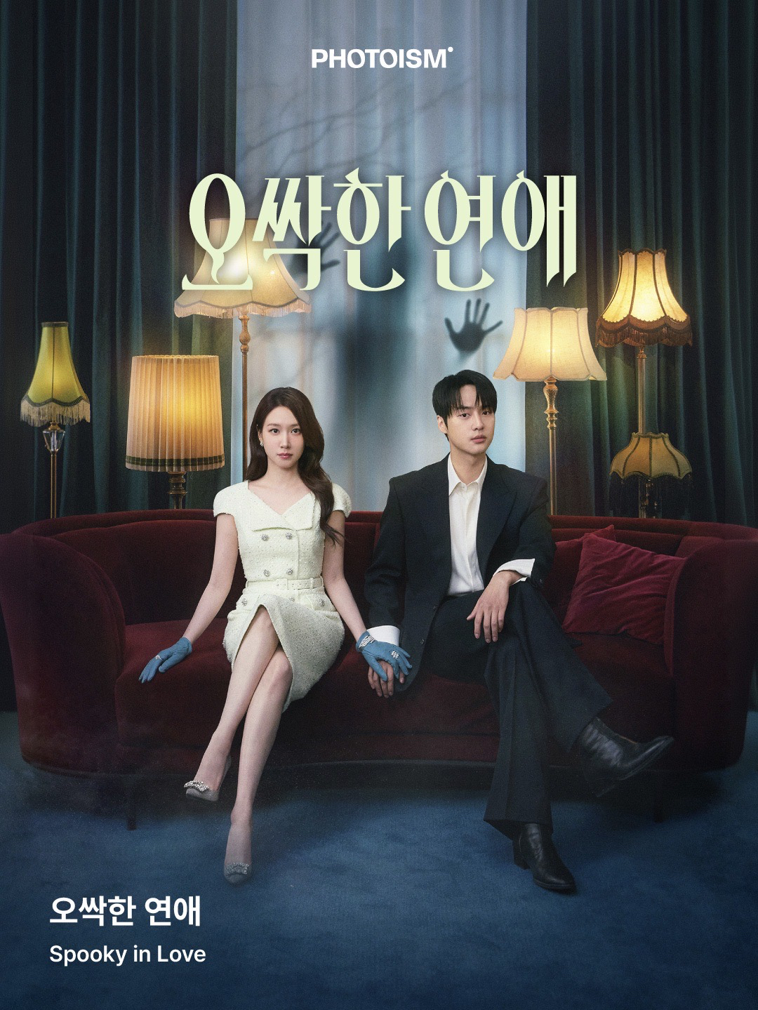 ONG SEONG WUXPhotoism