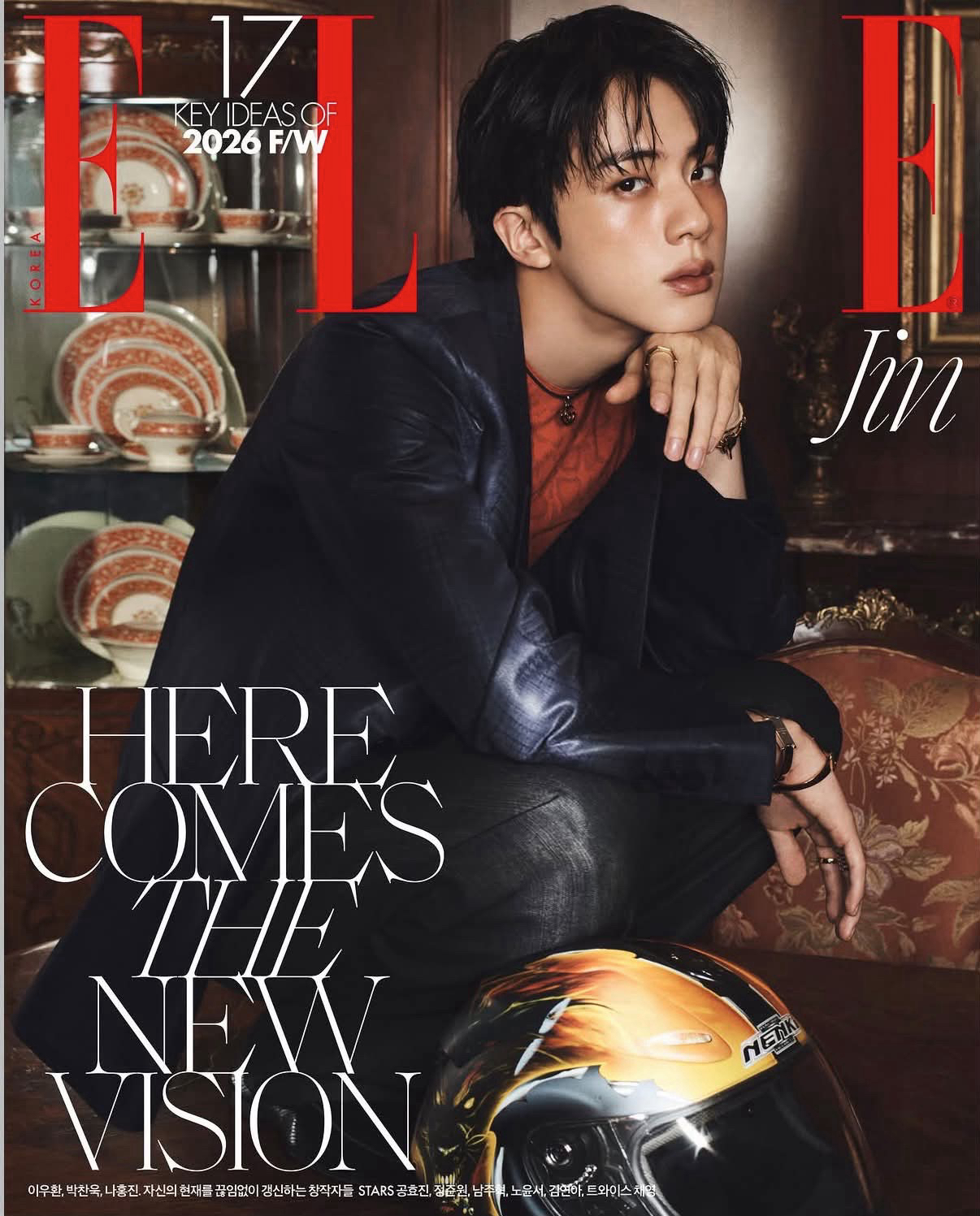 ELLE 2026 8月號