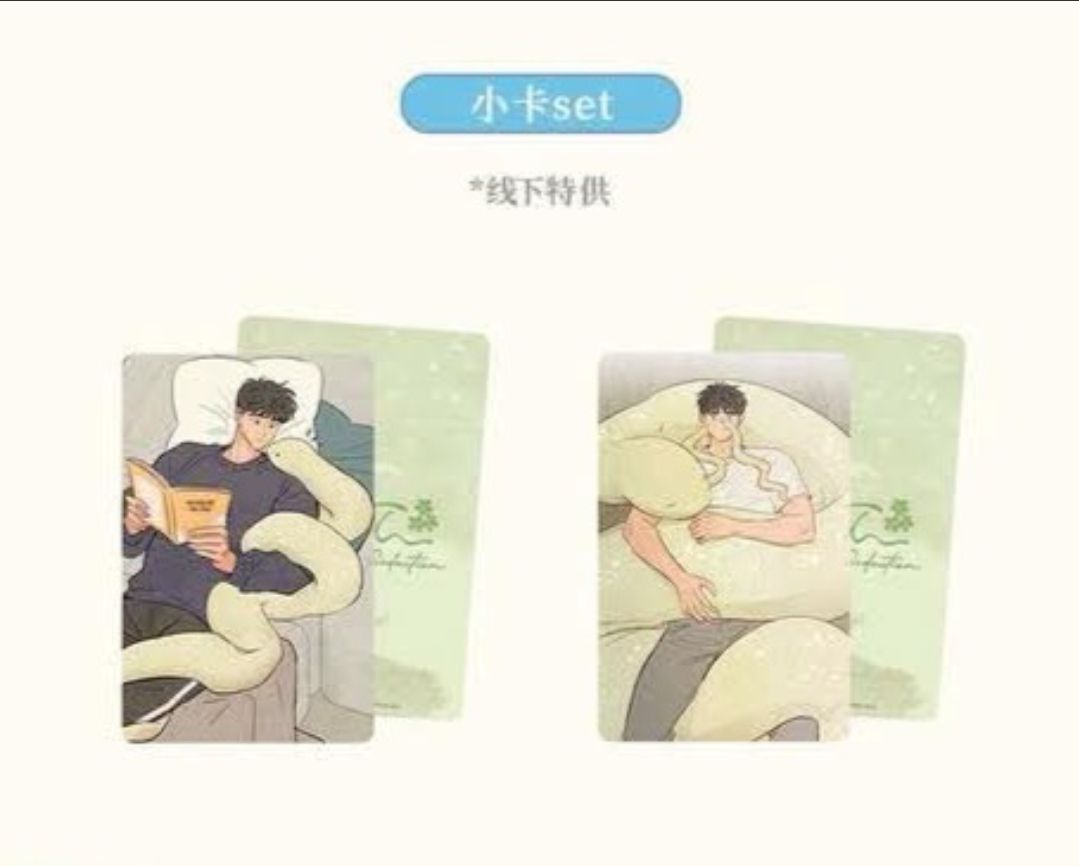 特典、滿額