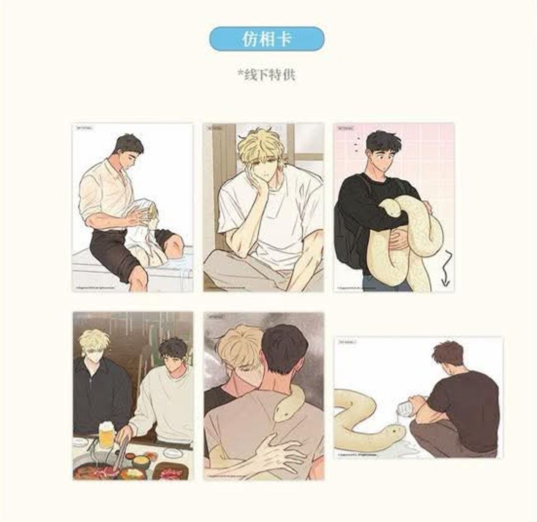 特典、滿額