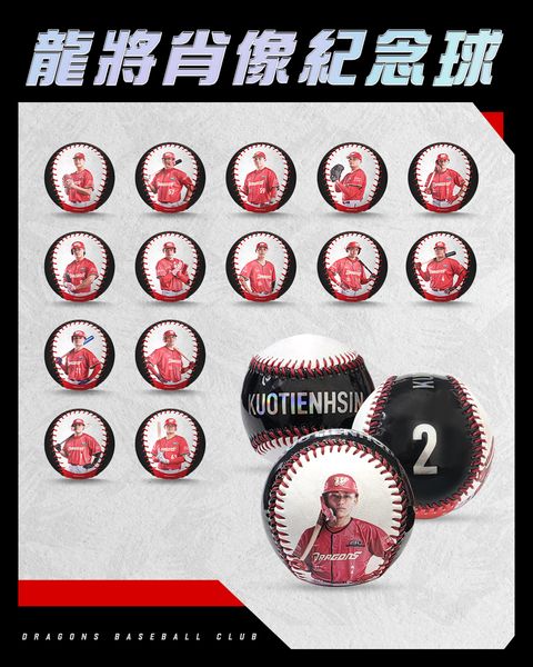 2026龍將肖像紀念球