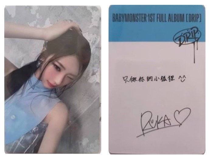 BM Ruka 上海簽售 中文卡背