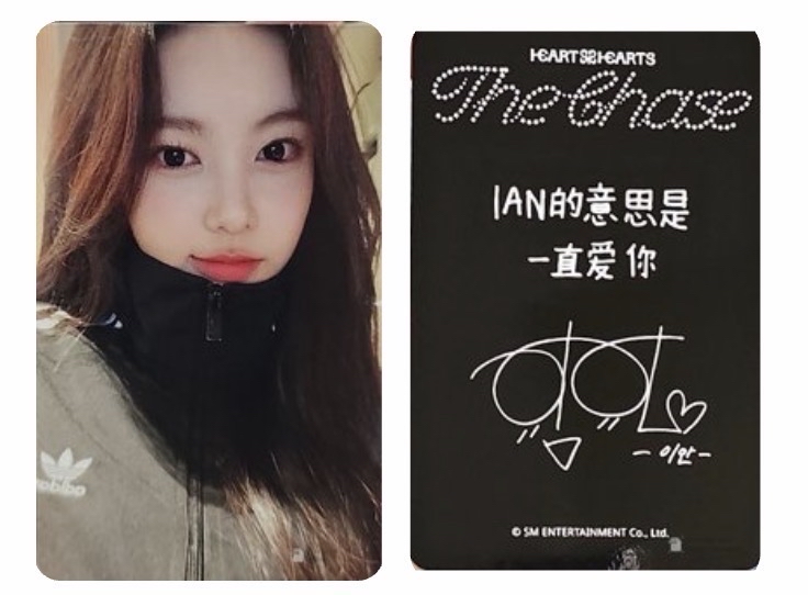sr中背阿迪安🖤 IAN的意思是一直愛你