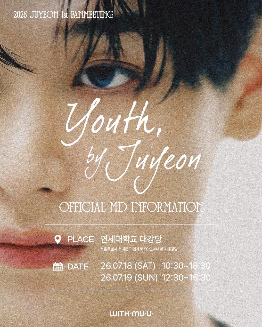 2026 JUYEON 1st FANMEETING “YOUTH, BY JUYEON”