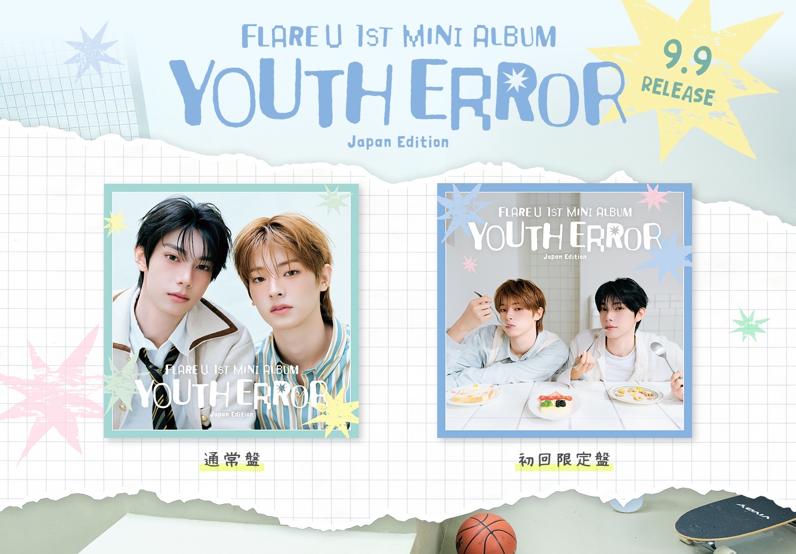 YOUTH ERROR Japan Edition