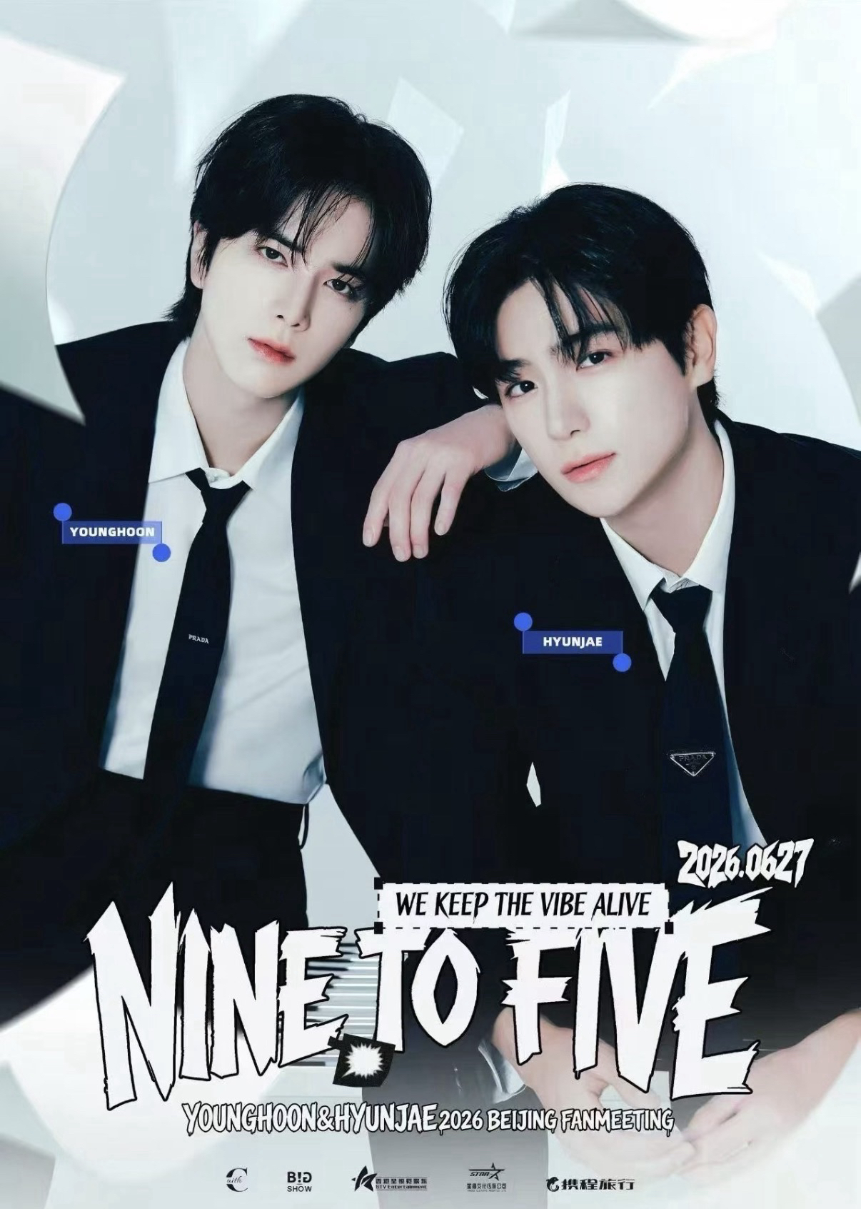 YOUNGHOON & HYUNJAE <NINE TO FIVE> FANMEETING IN BEIJING