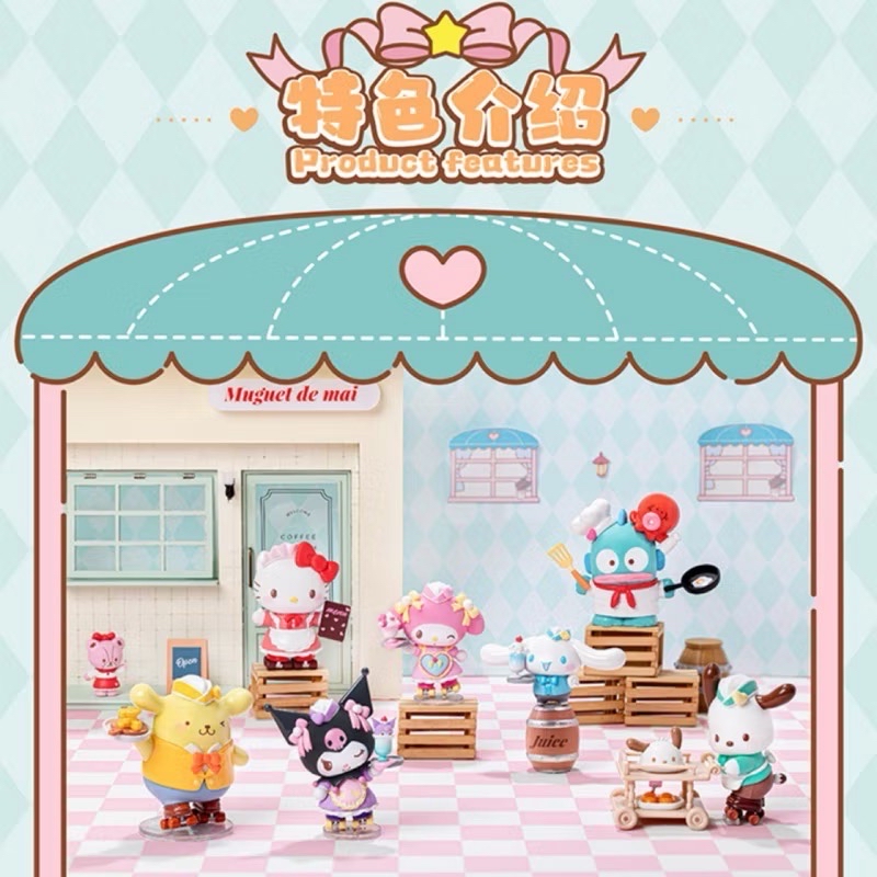 三麗鷗 滑輪西餐廳