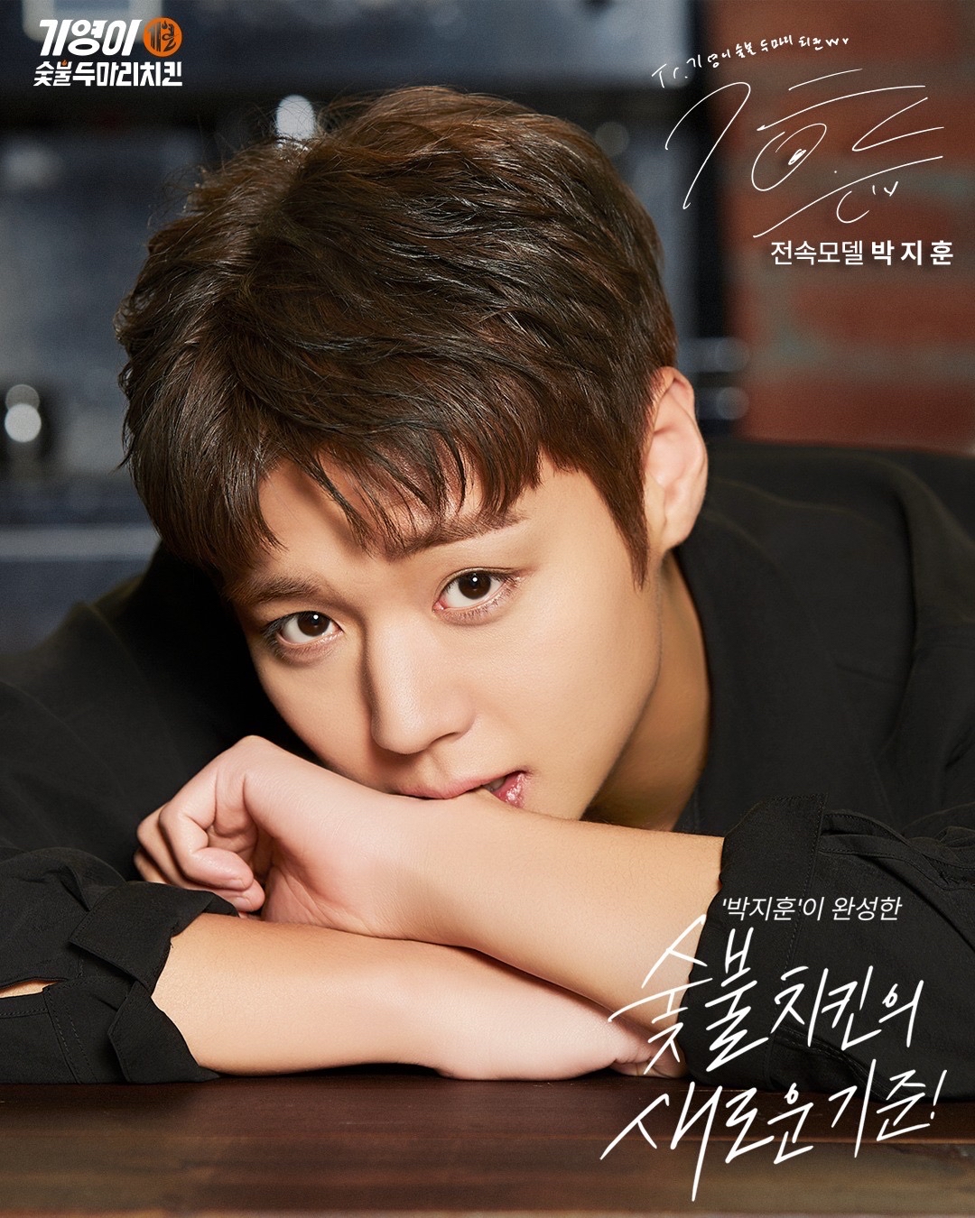 Kiyoung Chicken