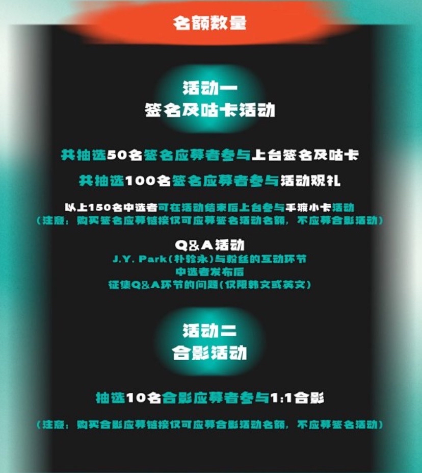 熊寶 上海簽售