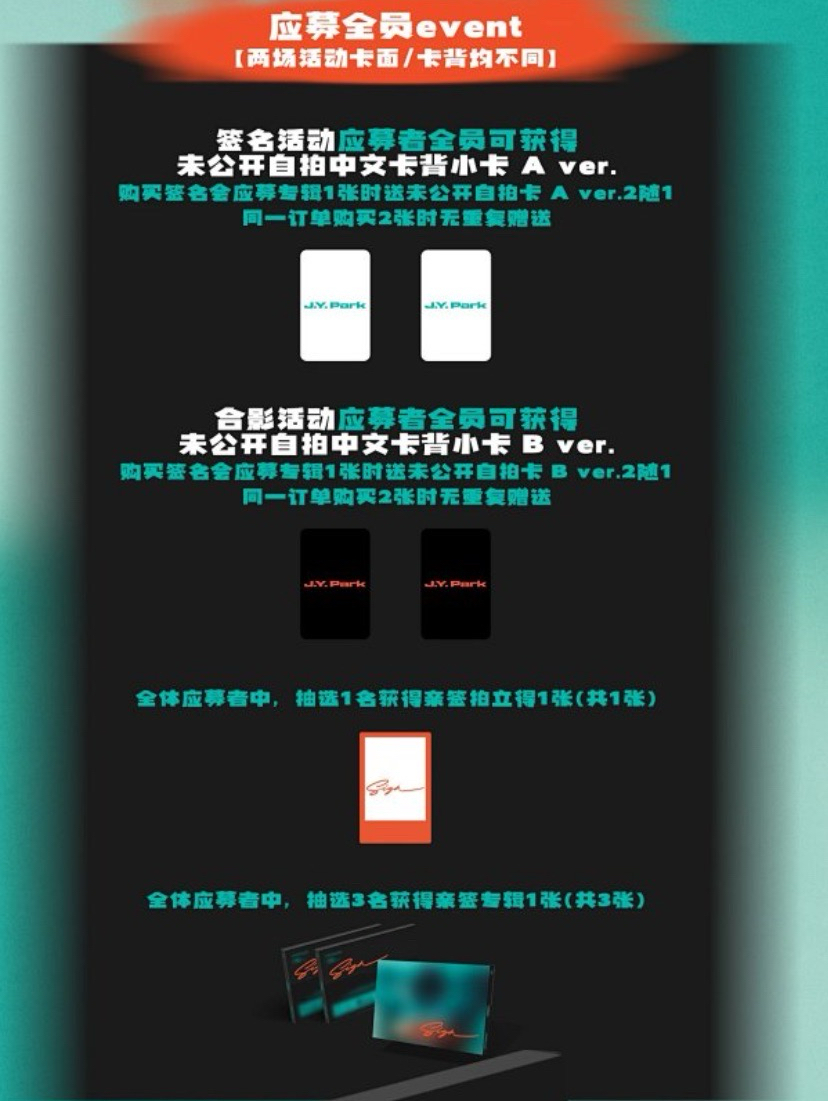 熊寶 上海簽售