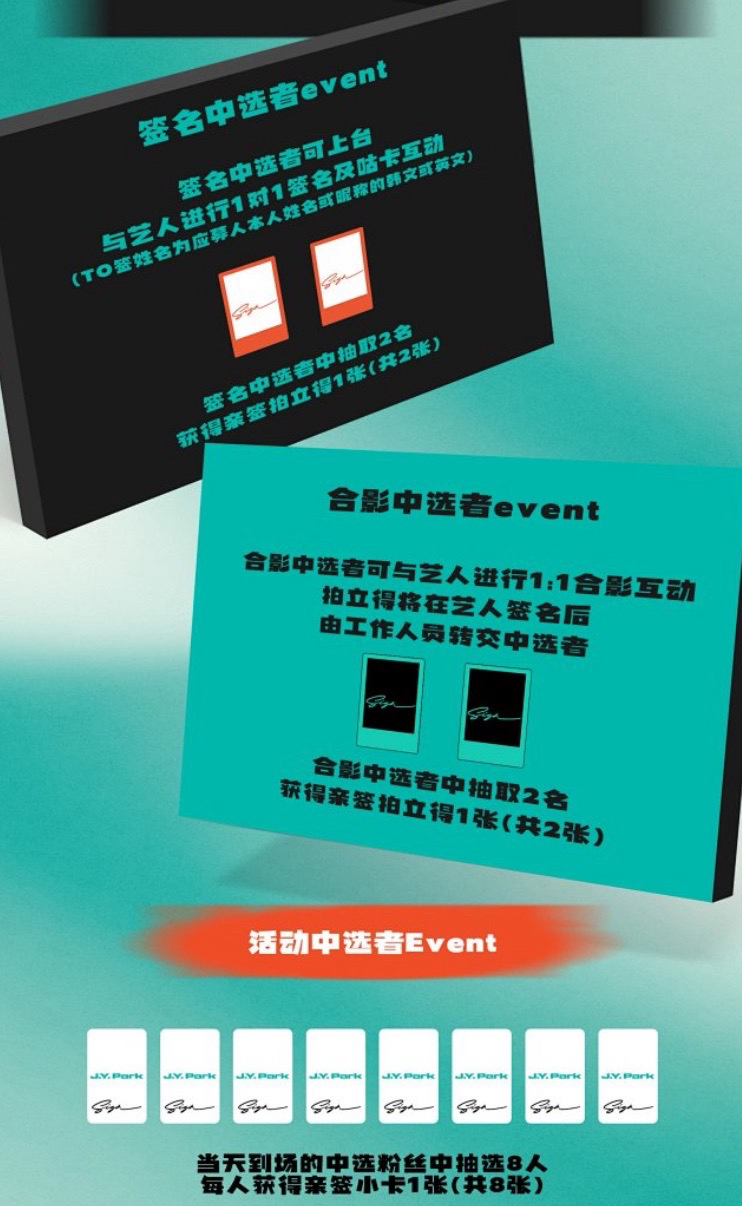 熊寶 上海簽售