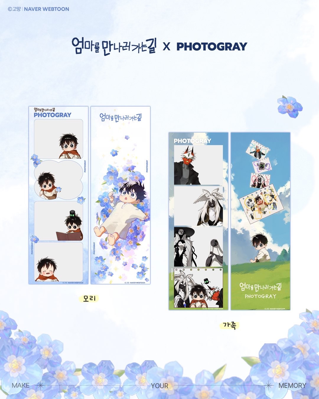 Photogray