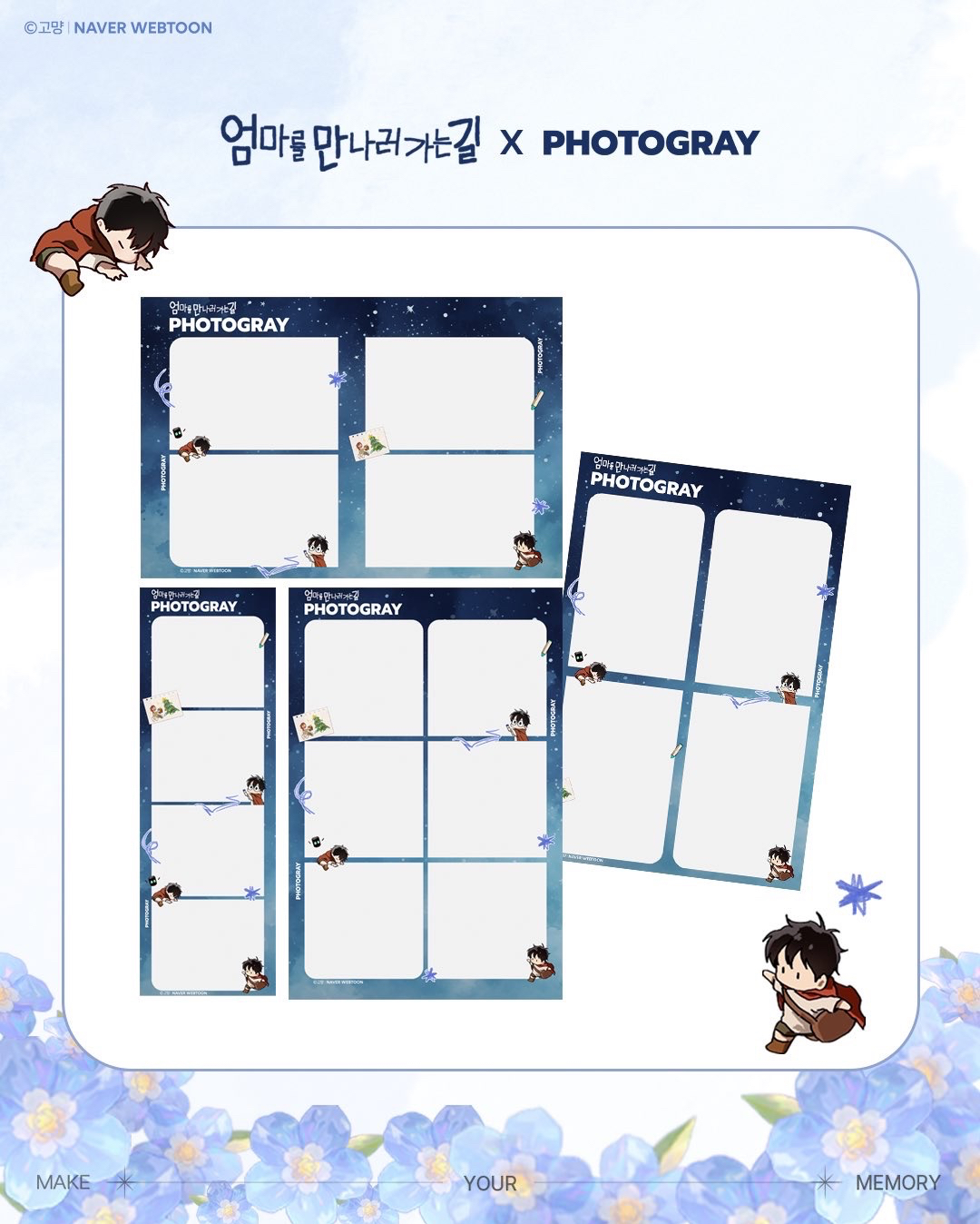 Photogray