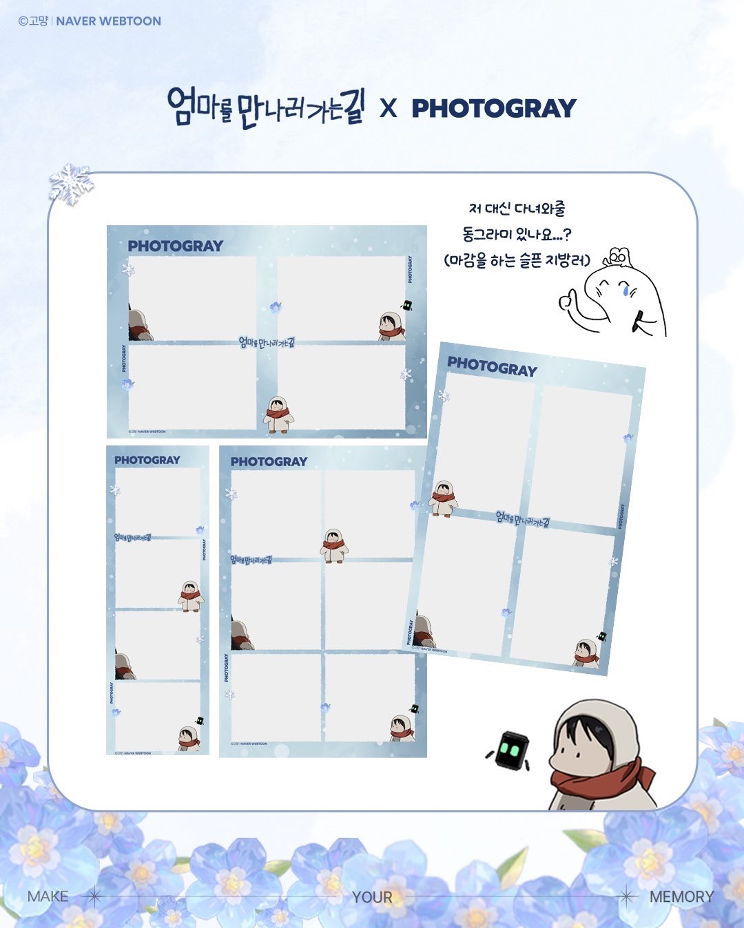 Photogray