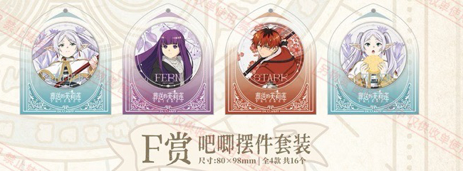 修塔爾克 「新的冒險系列」徽章