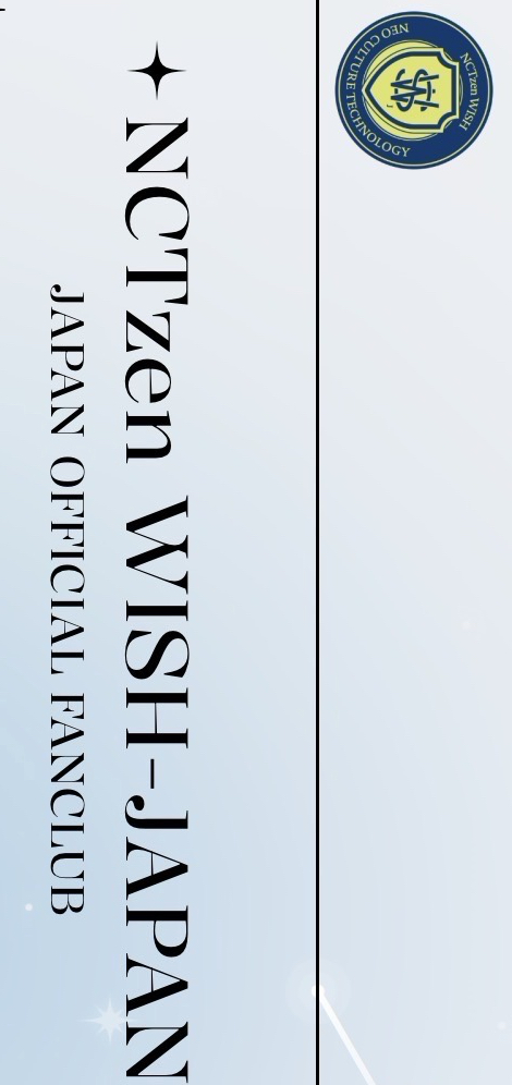 NCTzen WISH-Japan official