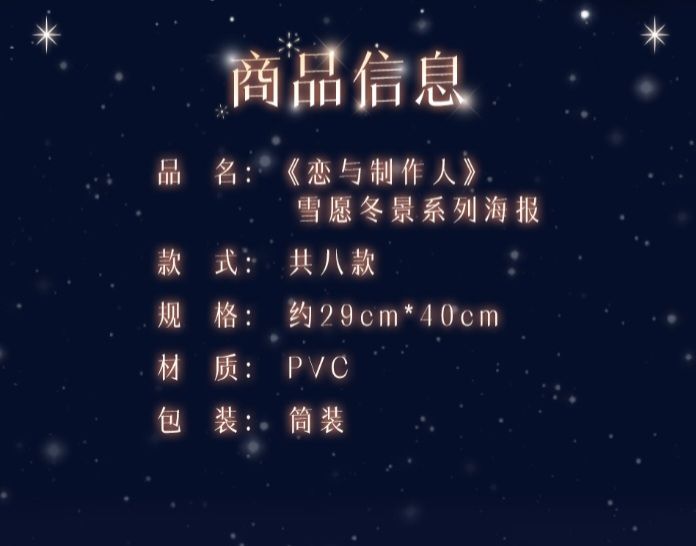 海報