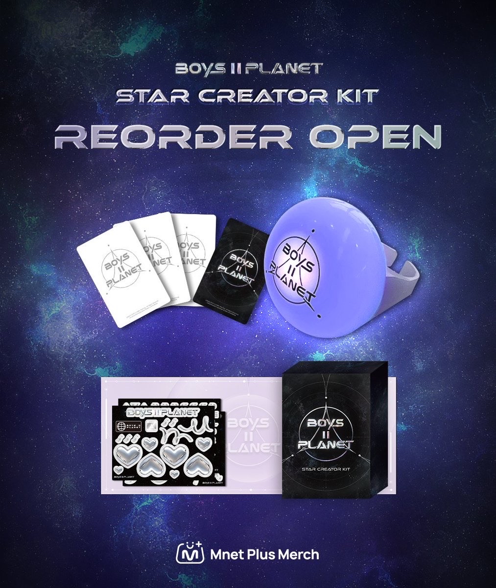 BOYS II PLANET STAR CREATOR KIT