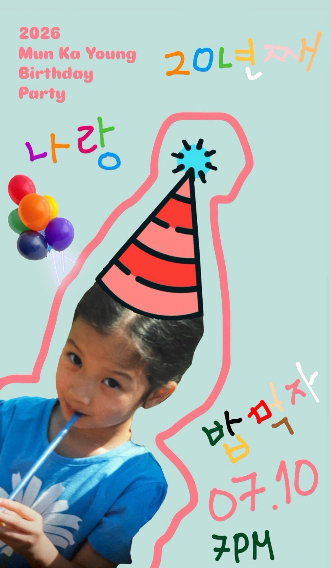 2026生日派對
