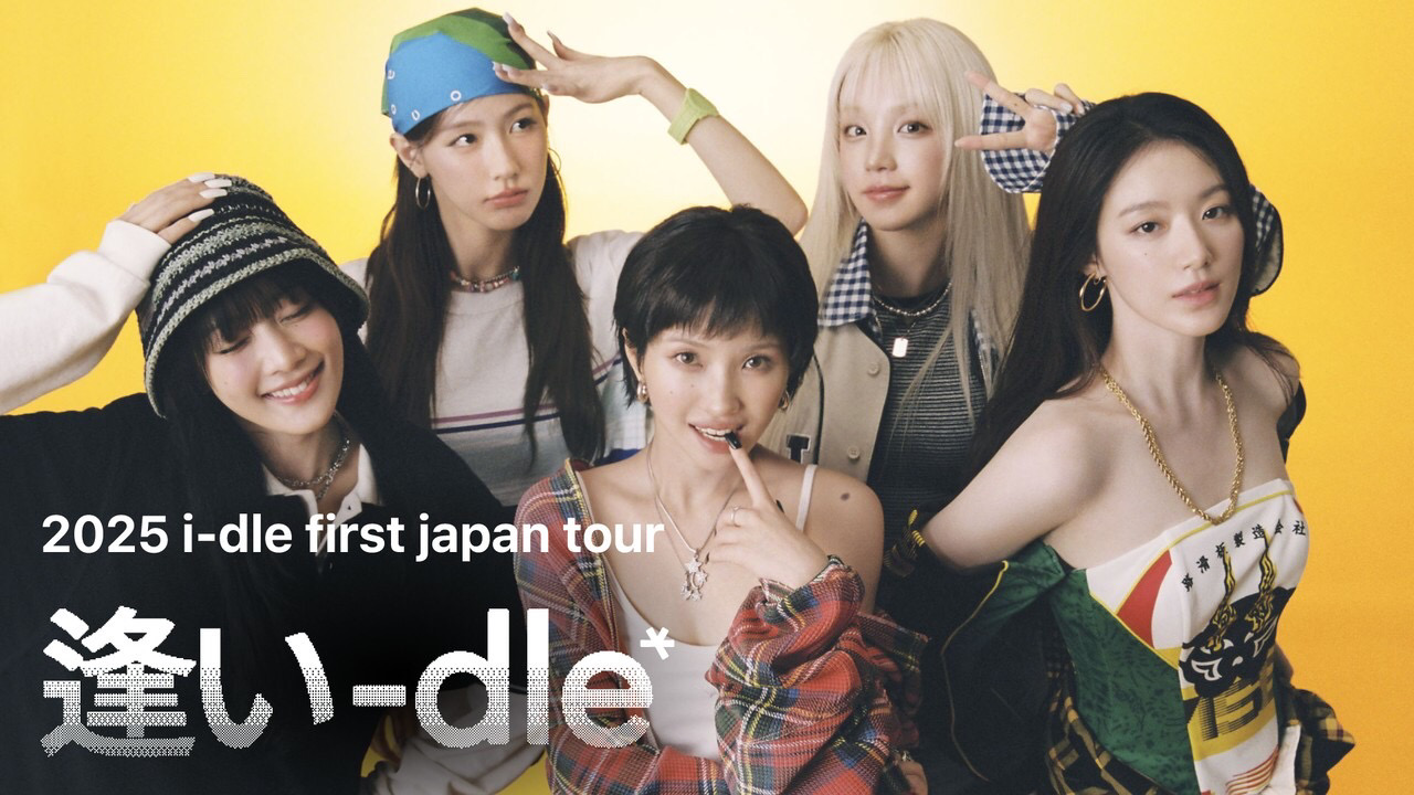 米餅