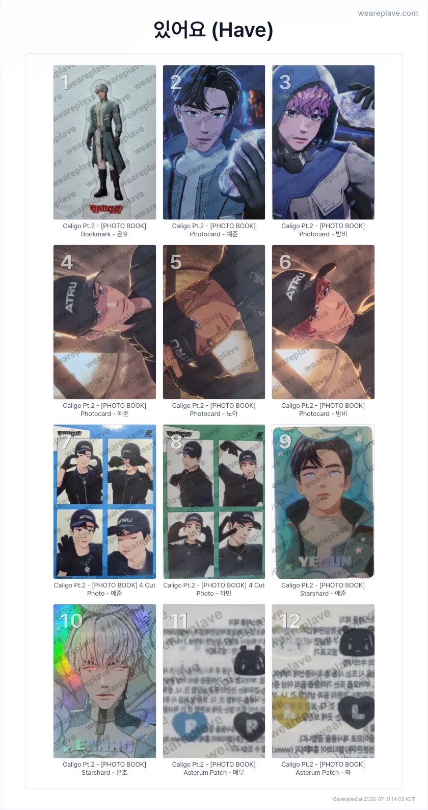 Plave《迷四 PHOTO BOOK》（自選明信片等）（未拆專含環球特典）