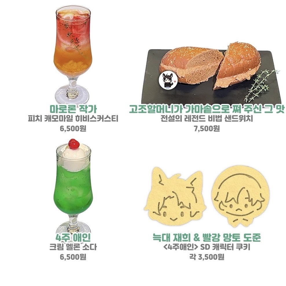 線下限定