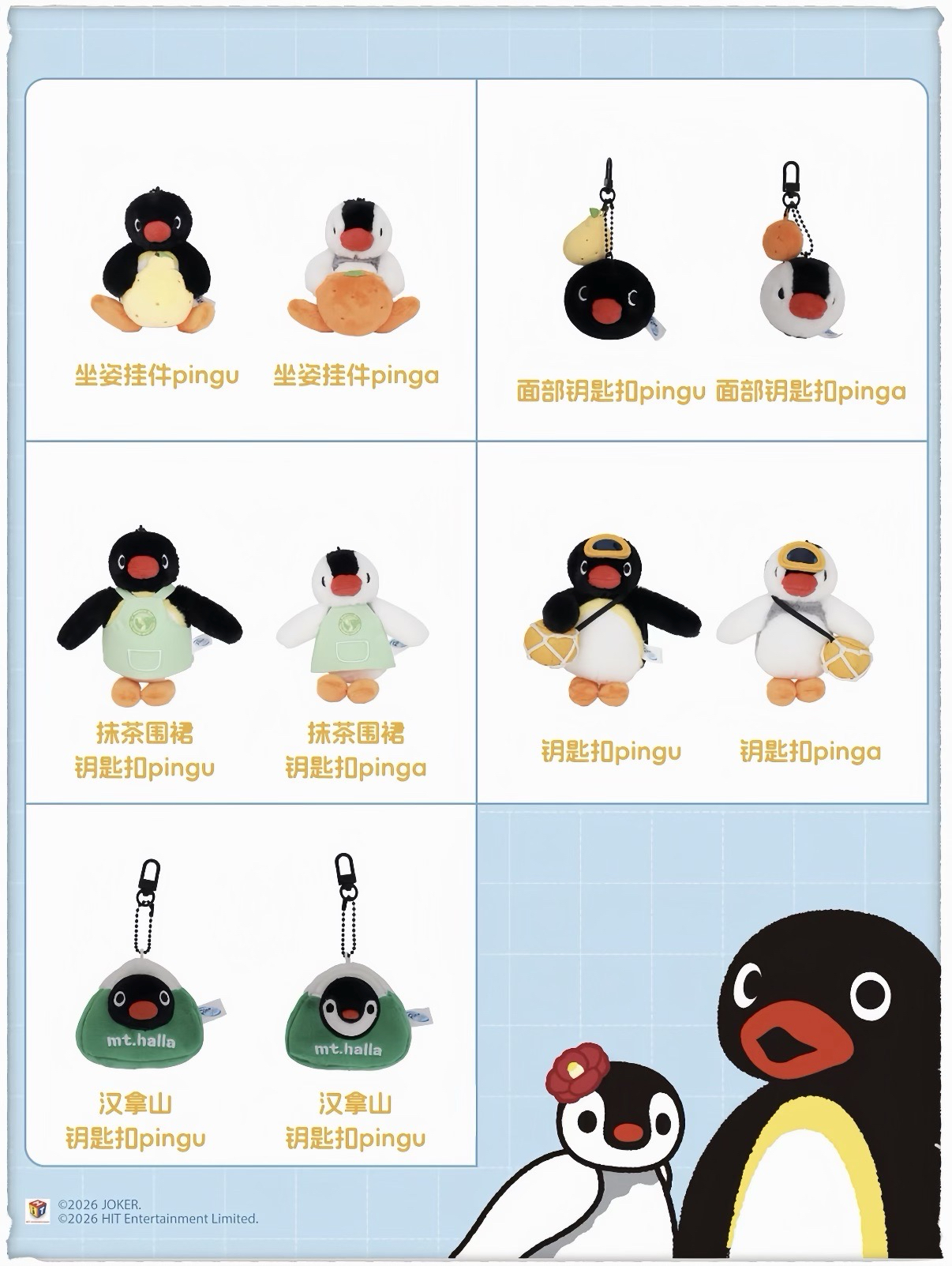 商品圖