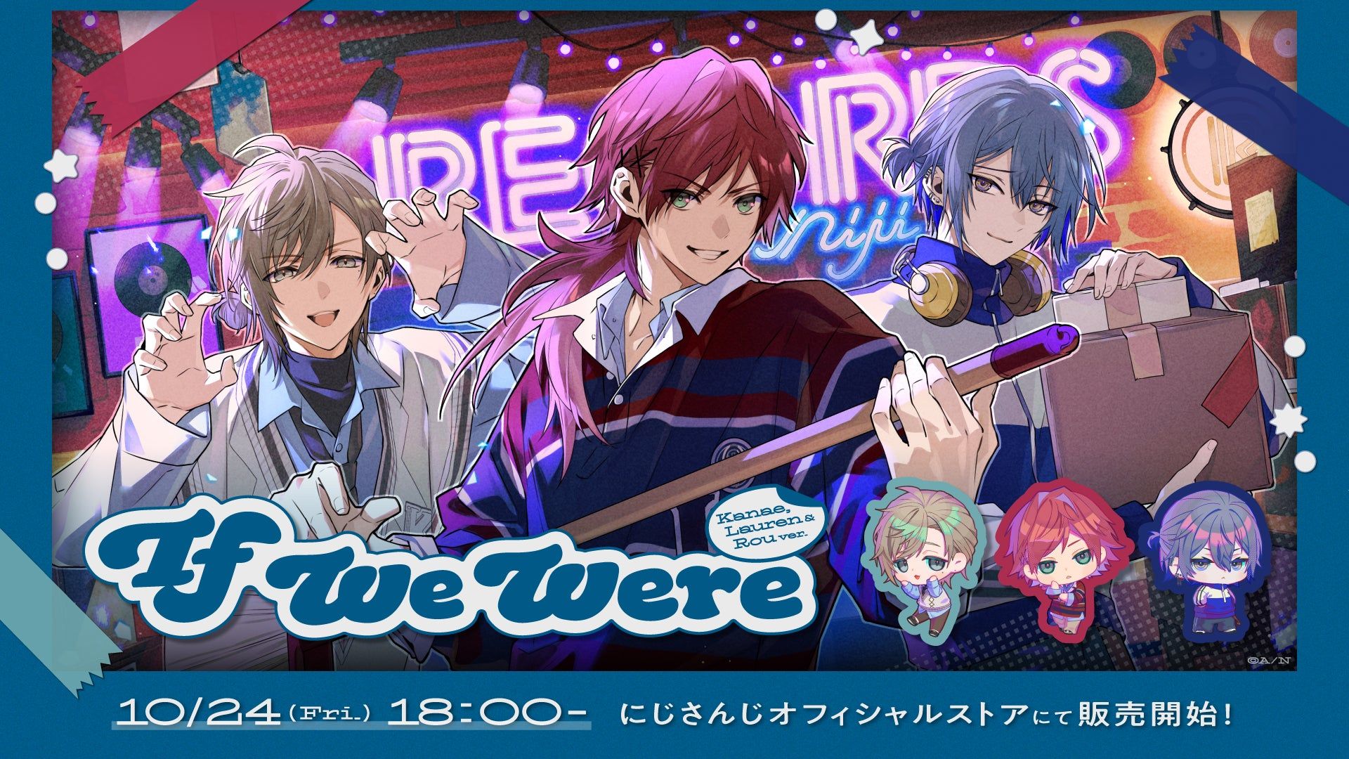 If We Were ~Kanae, Lauren & Rou ver.~