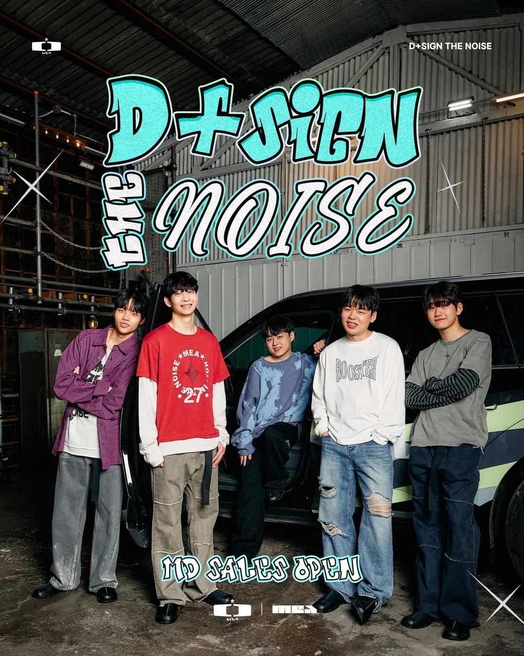 D+sign the noise