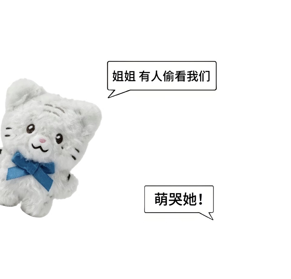 楊桃