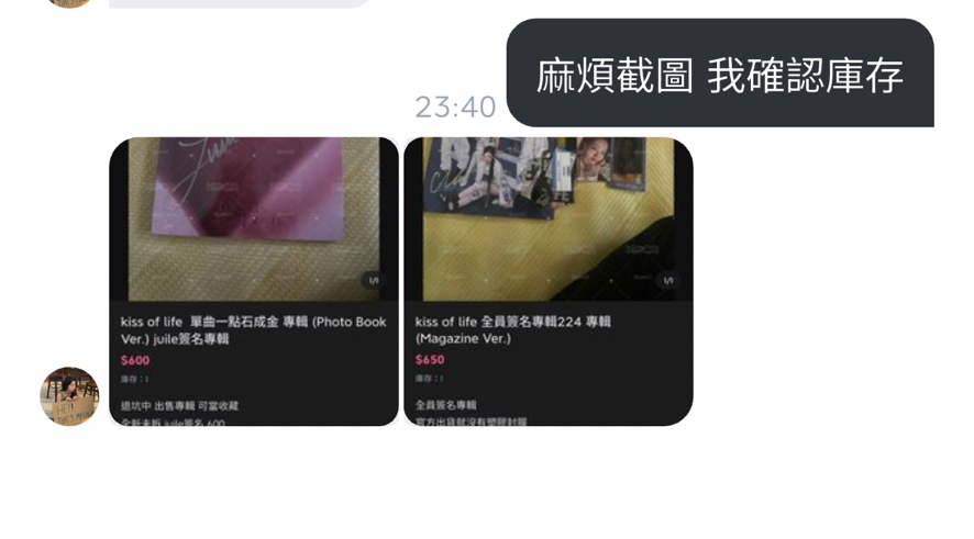 專單