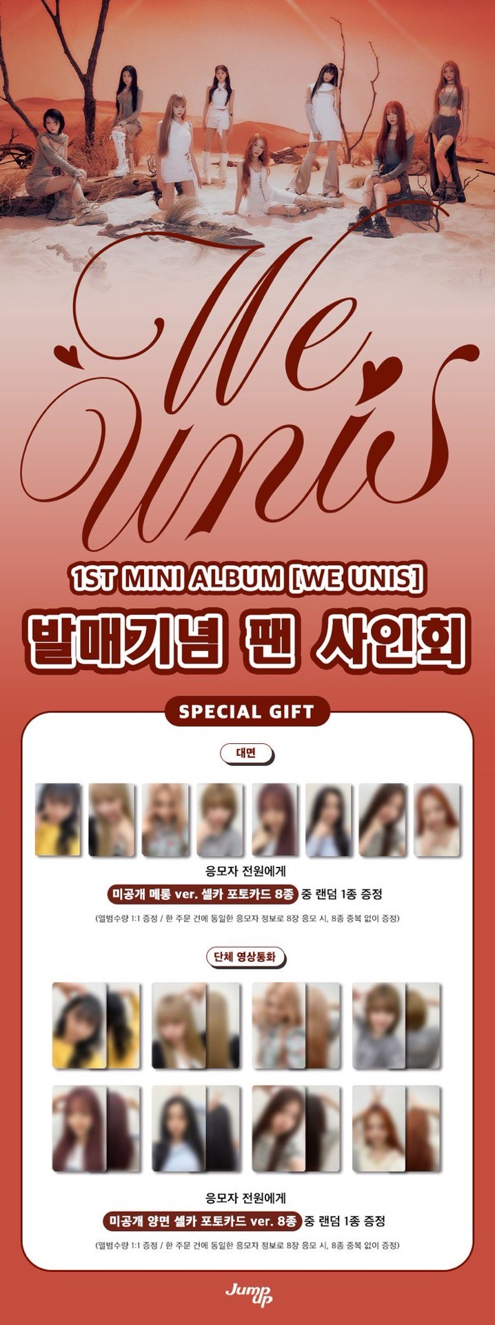 Jump Up 4.0 240531