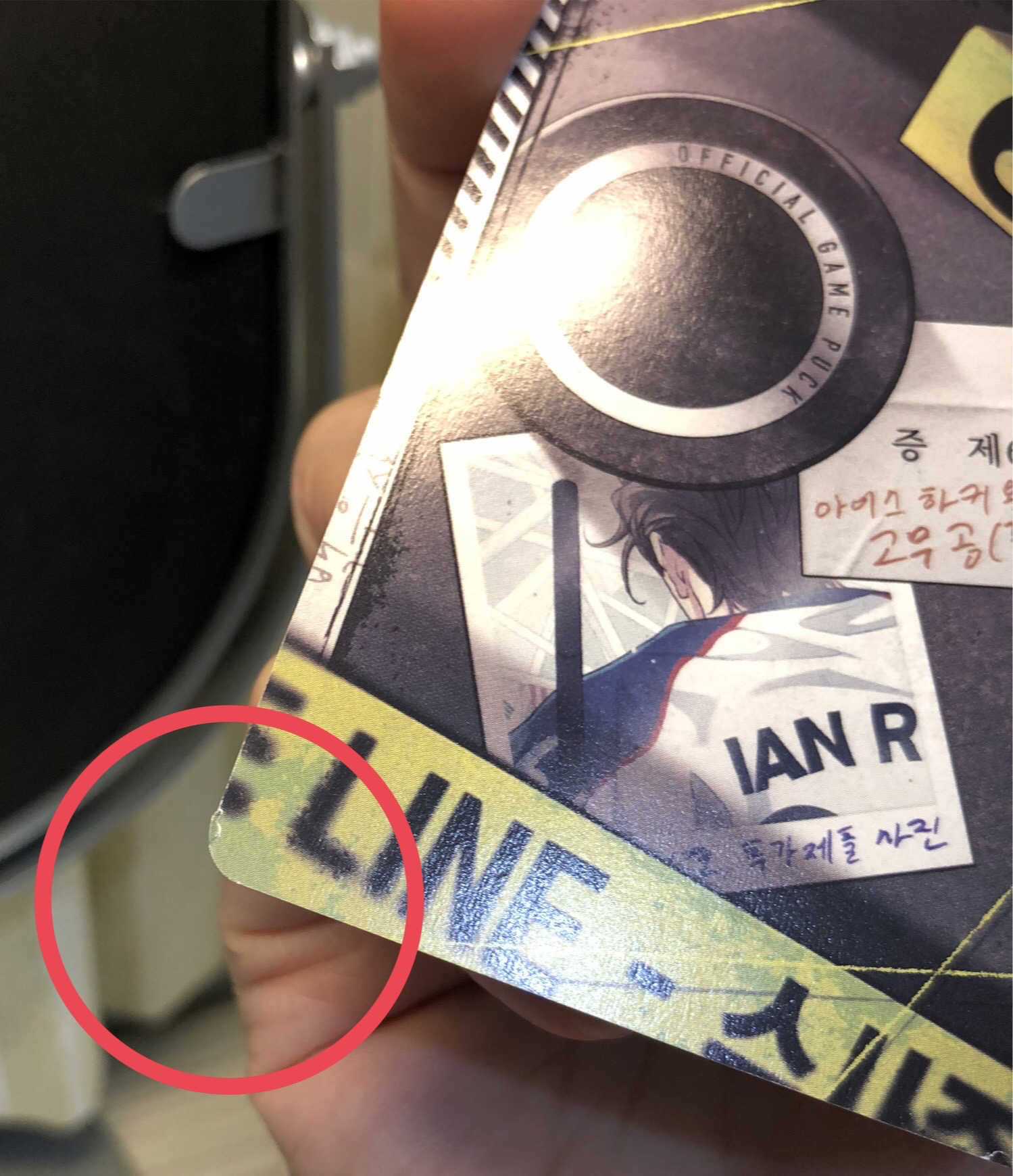 融冰2025警察主題：AR卡+年曆卡+怡安隨機卡 （AR卡背邊緣有損）