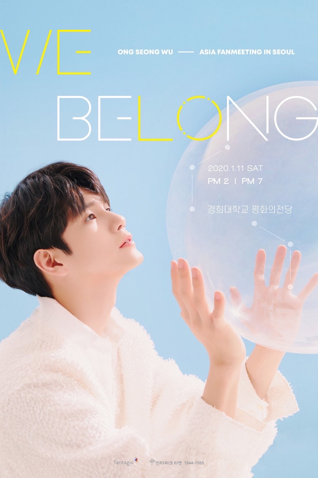 ONG SEONG WU ASIA FANMEETING＜WE BELONG＞