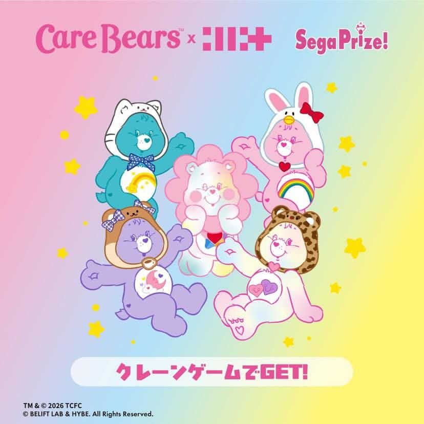 illit × carebears 餘量出