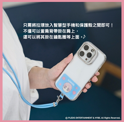 手機掛繩&墊片