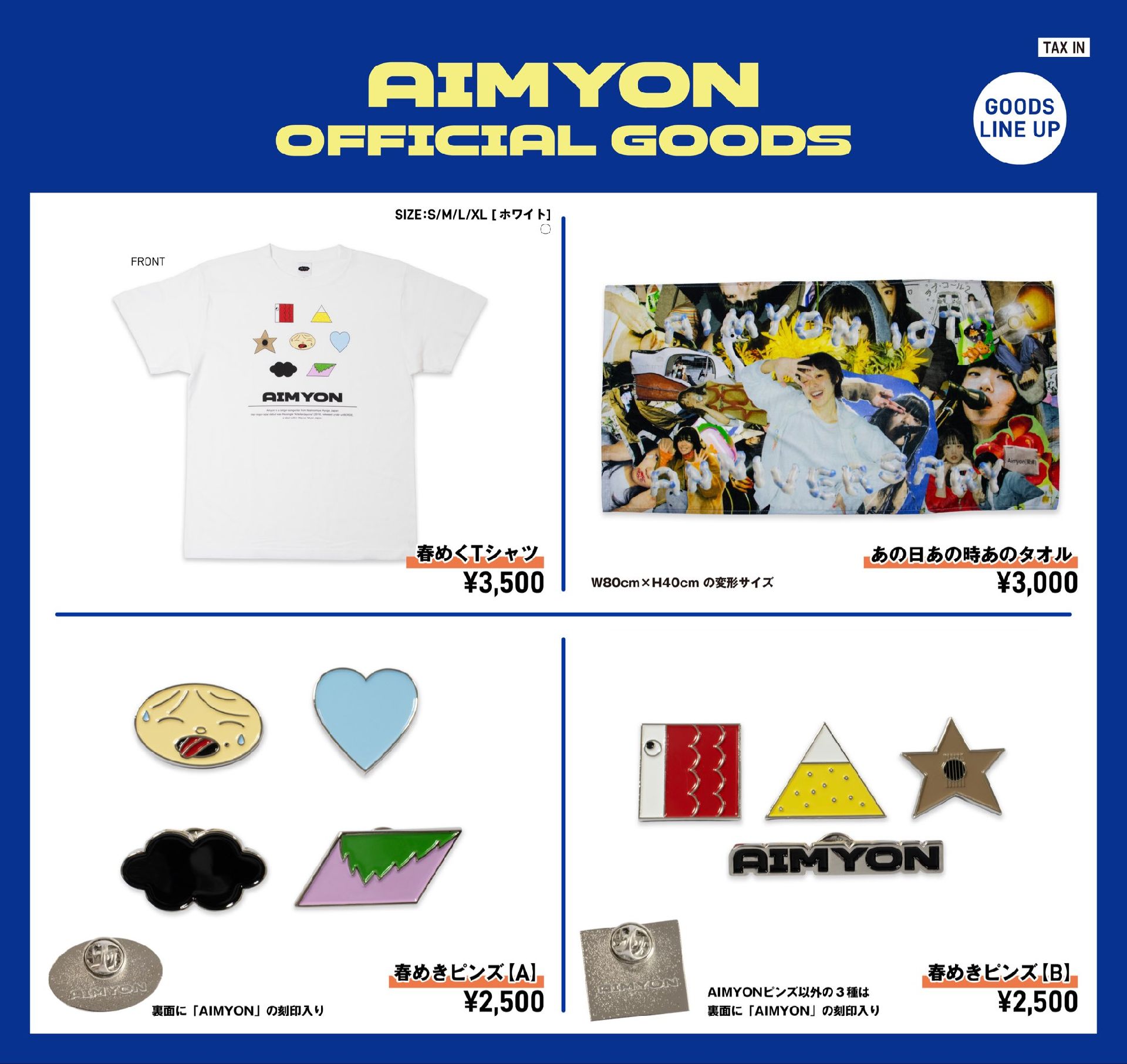 AIMYON SPRING GOODS 2026