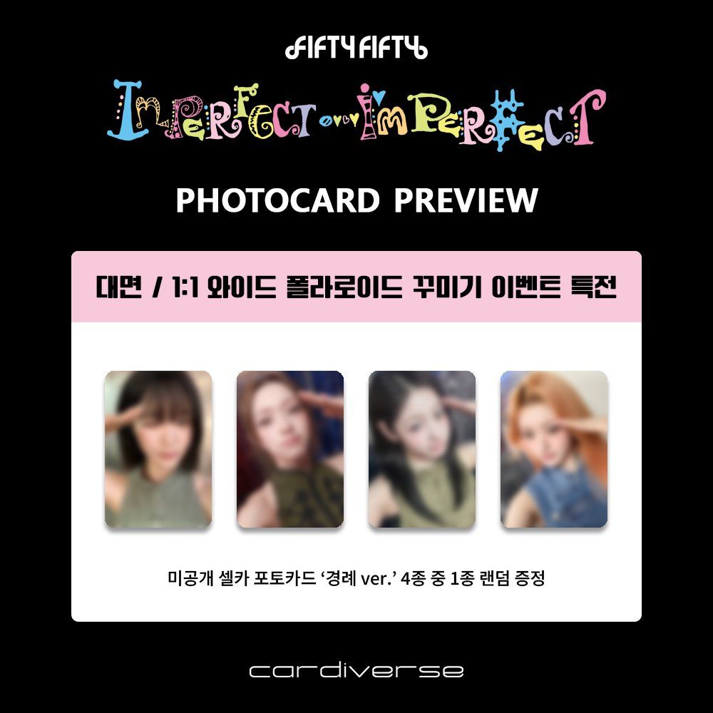 Cardiverse FAN SIGN & 1:1 WIDE POLAROID DECORATING & VIDEO CALL EVENT