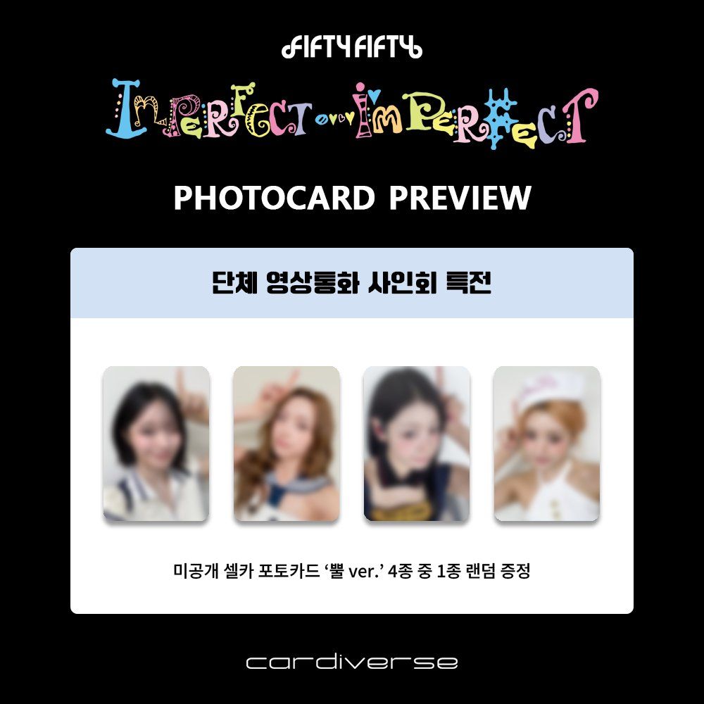 Cardiverse FAN SIGN & 1:1 WIDE POLAROID DECORATING & VIDEO CALL EVENT