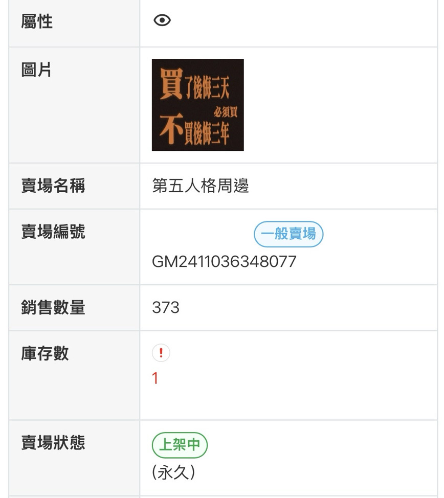 玉璃