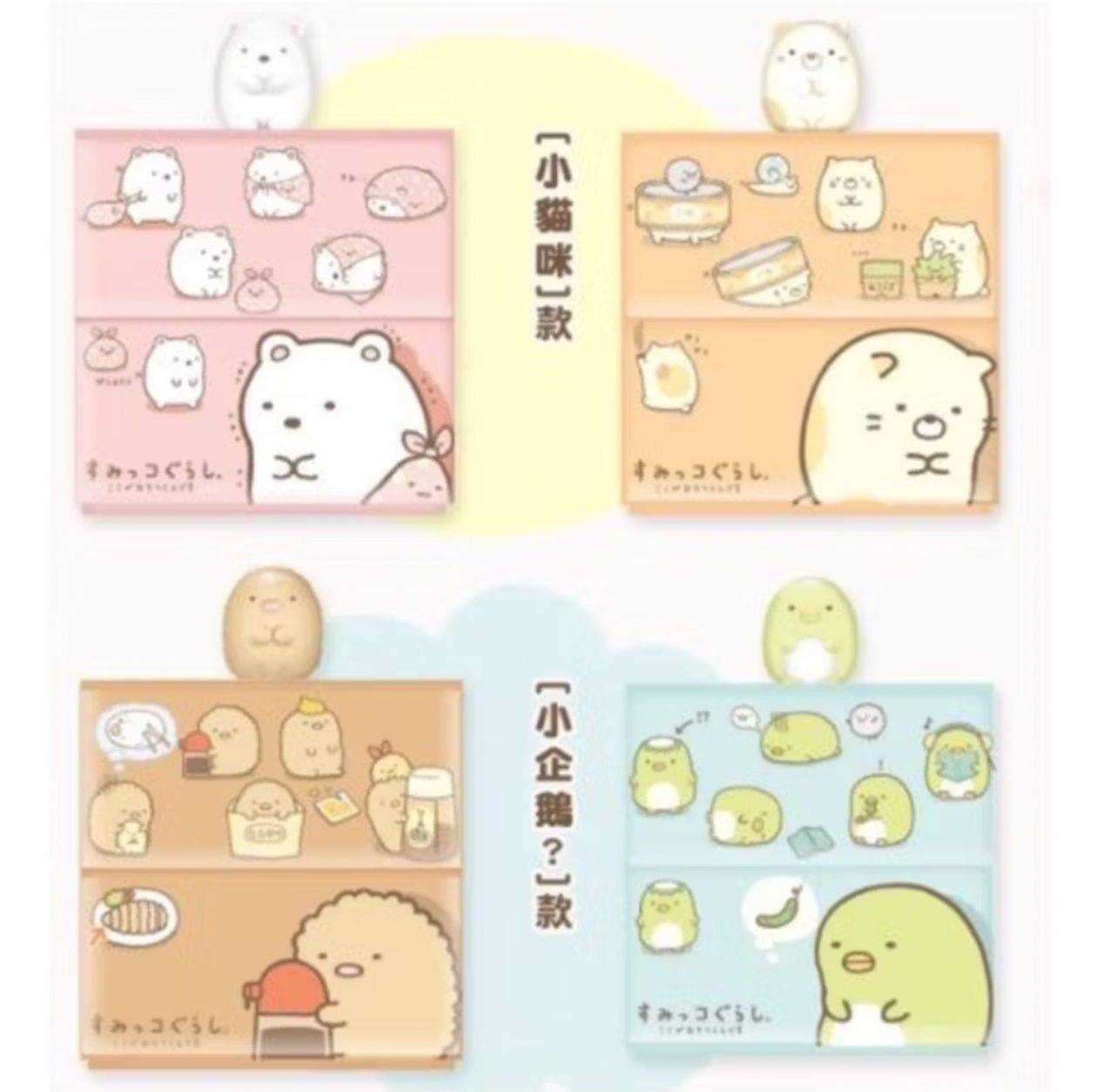 角落小夥伴公仔疊疊櫃
