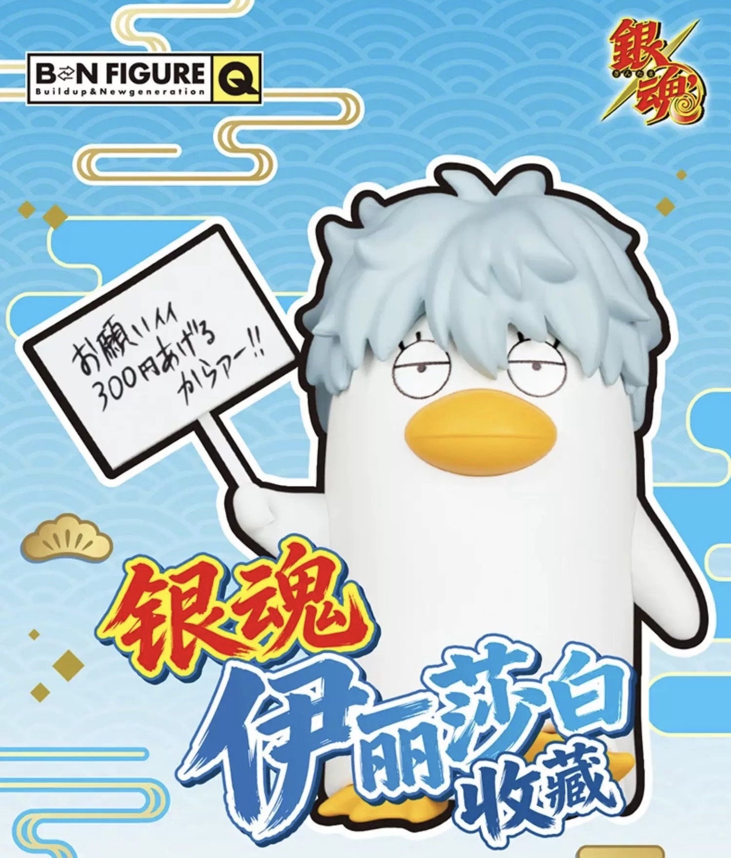 伊莉莎白收藏