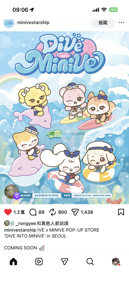 ourbirthday粉絲(支持台灣妹妹baby)