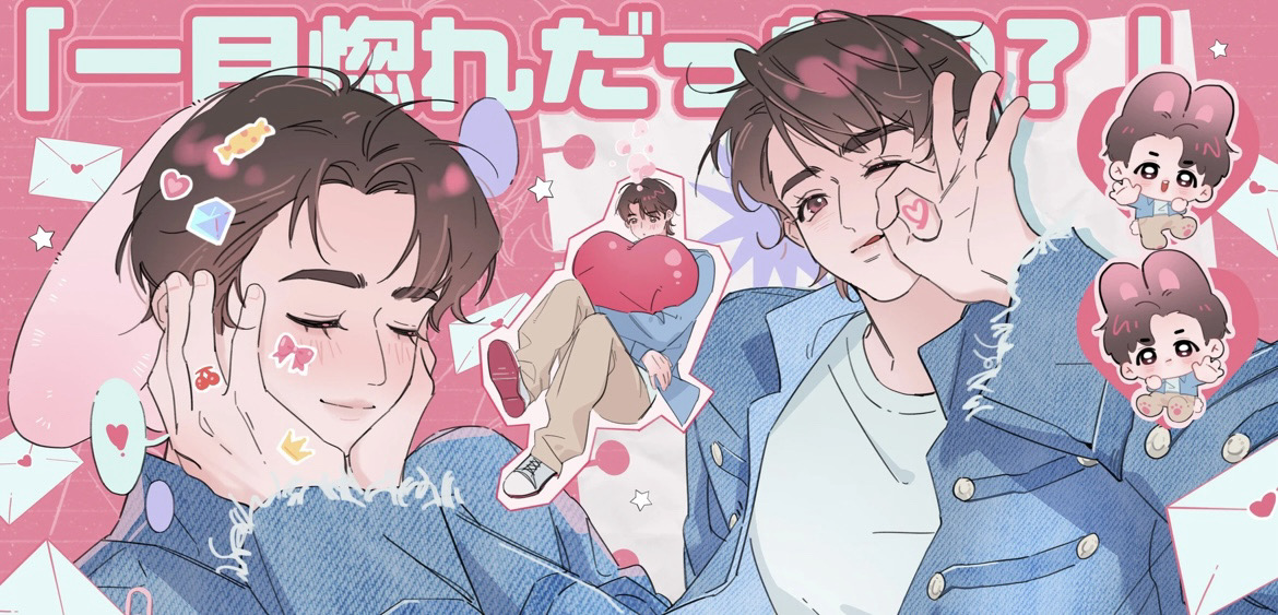 雙倍草莓🍓